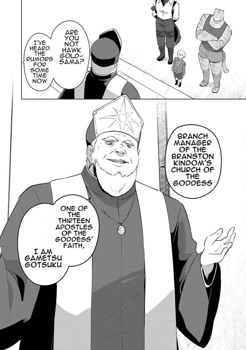 Page 6 Chapter 12 Reincarnated as a Misogynistic Freak ~The Sabotaging Character That Was Supposed to Spread Great Misfortune in a Bishoujo Game Wants to Keep His Distance from the Heroines~
