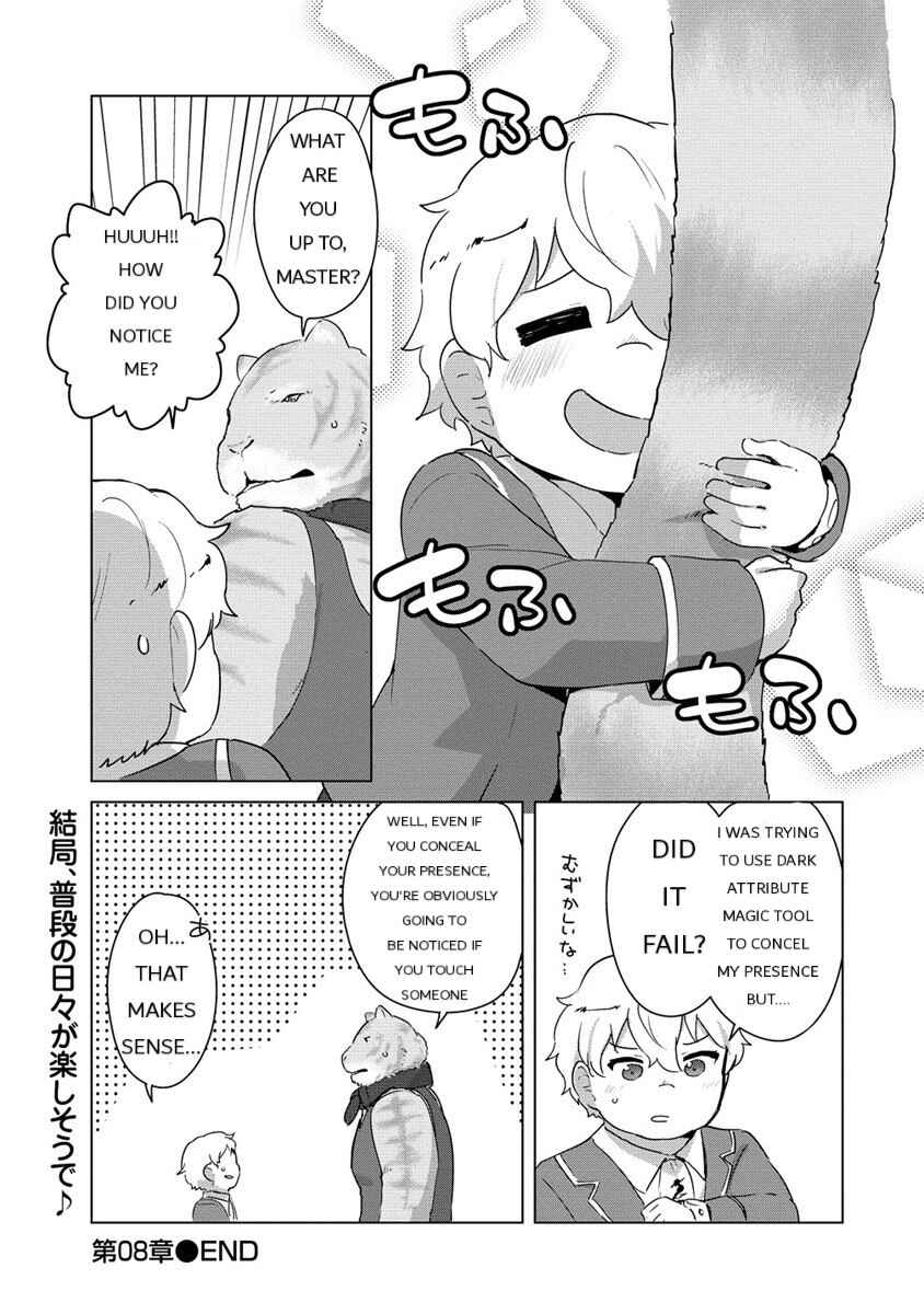 Page 19 Chapter 8 Reincarnated as a Misogynistic Freak ~The Sabotaging Character That Was Supposed to Spread Great Misfortune in a Bishoujo Game Wants to Keep His Distance from the Heroines~
