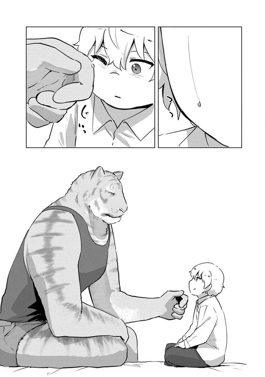 Page 21 Chapter 18 Reincarnated as a Misogynistic Freak ~The Sabotaging Character That Was Supposed to Spread Great Misfortune in a Bishoujo Game Wants to Keep His Distance from the Heroines~