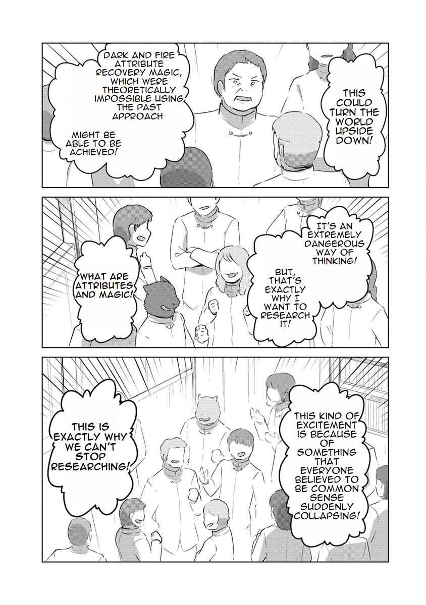 Page 5 Chapter 18 Reincarnated as a Misogynistic Freak ~The Sabotaging Character That Was Supposed to Spread Great Misfortune in a Bishoujo Game Wants to Keep His Distance from the Heroines~