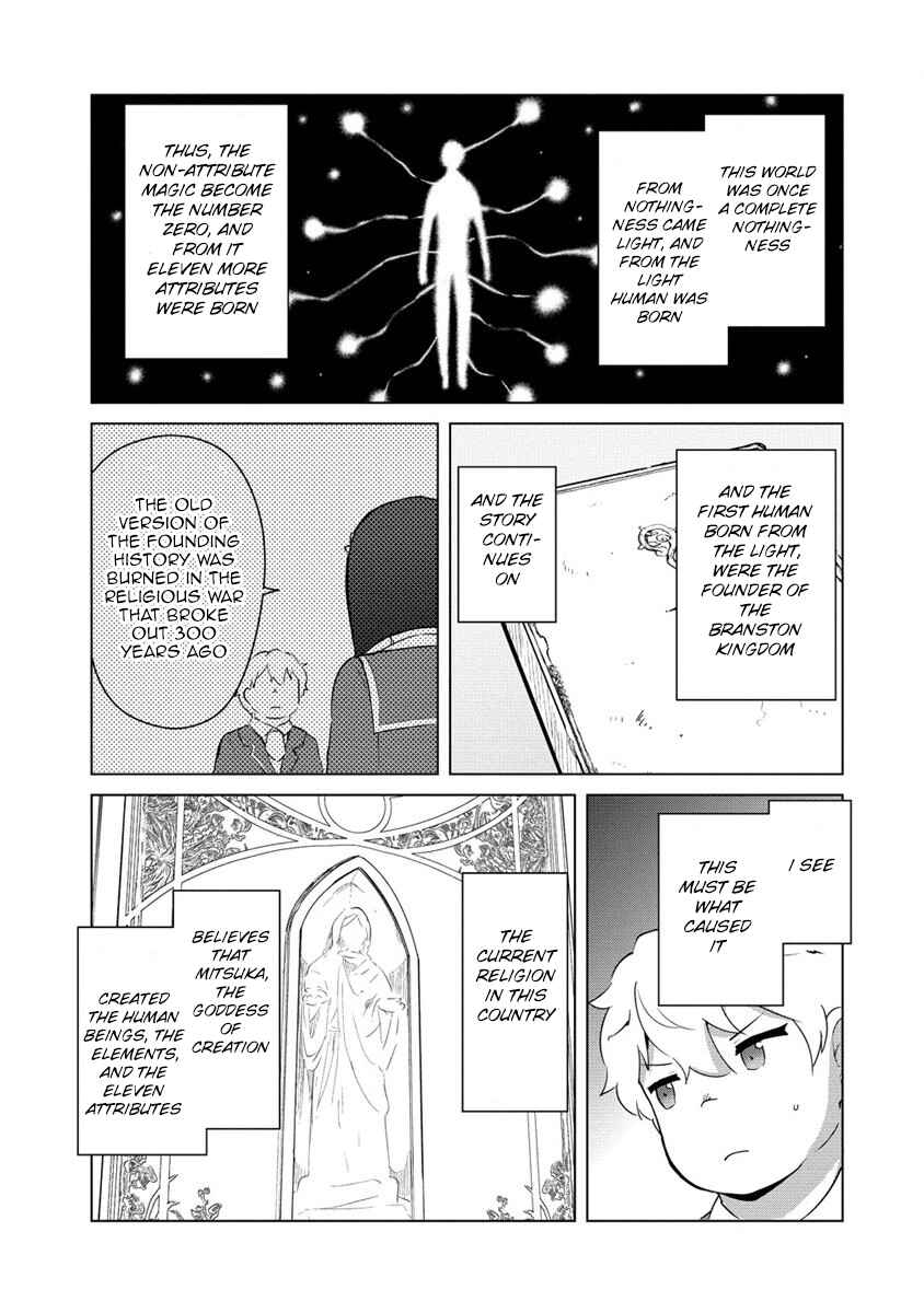 Page 18 Chapter 9 Reincarnated as a Misogynistic Freak ~The Sabotaging Character That Was Supposed to Spread Great Misfortune in a Bishoujo Game Wants to Keep His Distance from the Heroines~