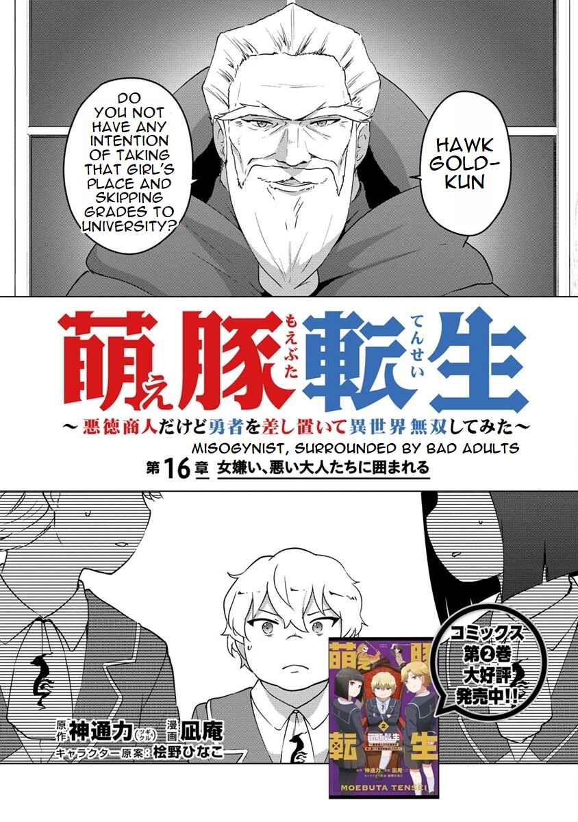 Page 1 Chapter 16 Reincarnated as a Misogynistic Freak ~The Sabotaging Character That Was Supposed to Spread Great Misfortune in a Bishoujo Game Wants to Keep His Distance from the Heroines~