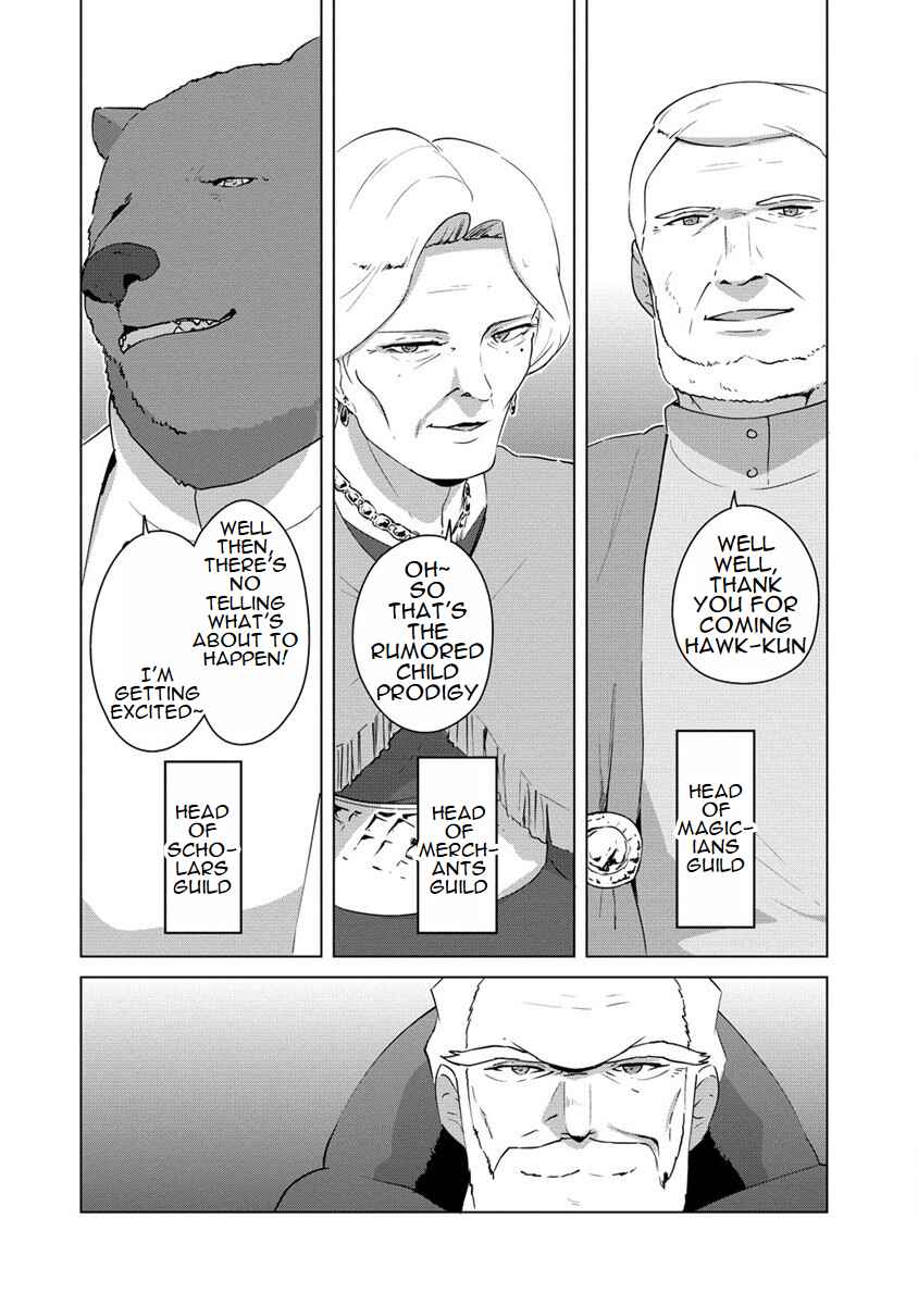 Page 11 Chapter 16 Reincarnated as a Misogynistic Freak ~The Sabotaging Character That Was Supposed to Spread Great Misfortune in a Bishoujo Game Wants to Keep His Distance from the Heroines~