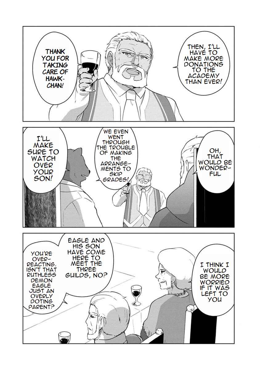 Page 15 Chapter 16 Reincarnated as a Misogynistic Freak ~The Sabotaging Character That Was Supposed to Spread Great Misfortune in a Bishoujo Game Wants to Keep His Distance from the Heroines~