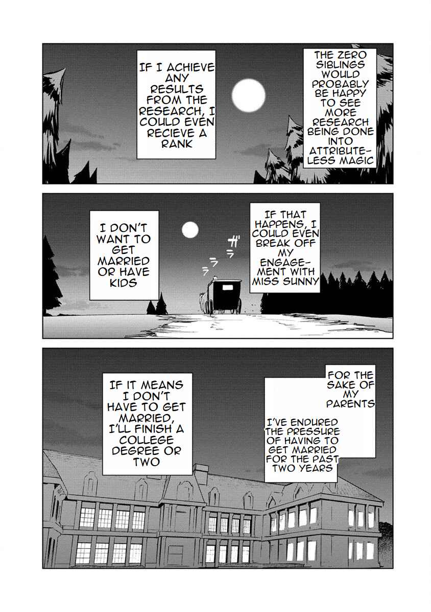 Page 7 Chapter 16 Reincarnated as a Misogynistic Freak ~The Sabotaging Character That Was Supposed to Spread Great Misfortune in a Bishoujo Game Wants to Keep His Distance from the Heroines~
