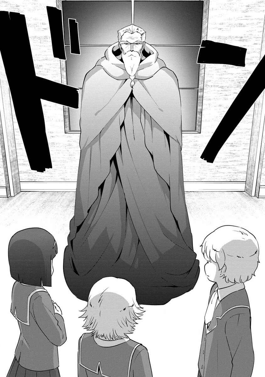 Page 11 Chapter 15 Reincarnated as a Misogynistic Freak ~The Sabotaging Character That Was Supposed to Spread Great Misfortune in a Bishoujo Game Wants to Keep His Distance from the Heroines~