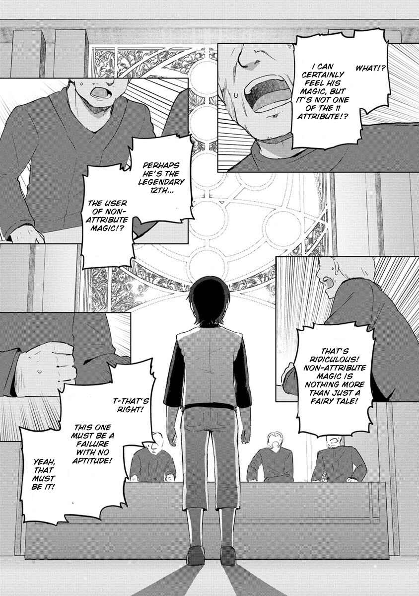 Page 7 Chapter 7 Reincarnated as a Misogynistic Freak ~The Sabotaging Character That Was Supposed to Spread Great Misfortune in a Bishoujo Game Wants to Keep His Distance from the Heroines~