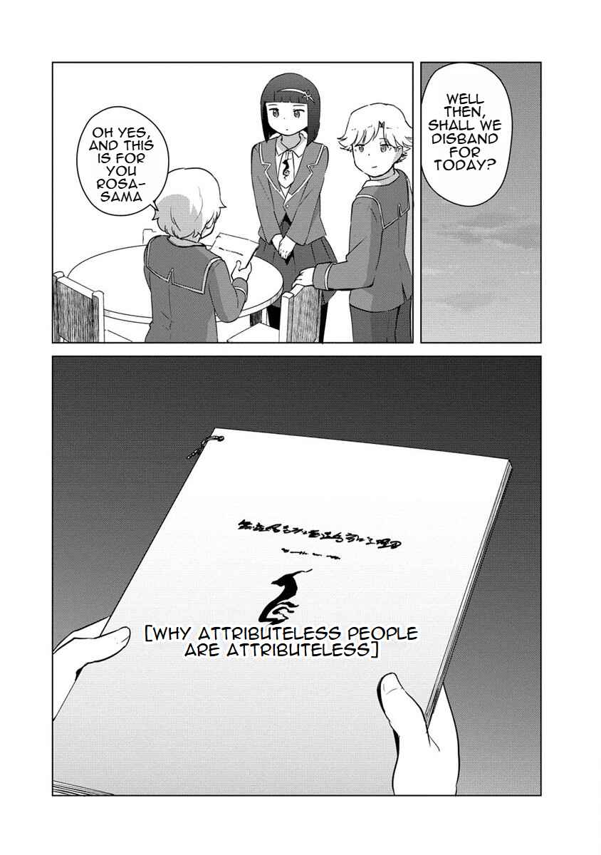 Page 18 Chapter 14 Reincarnated as a Misogynistic Freak ~The Sabotaging Character That Was Supposed to Spread Great Misfortune in a Bishoujo Game Wants to Keep His Distance from the Heroines~