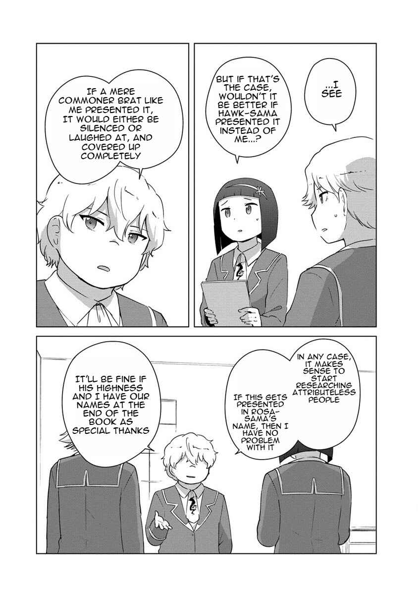 Page 20 Chapter 14 Reincarnated as a Misogynistic Freak ~The Sabotaging Character That Was Supposed to Spread Great Misfortune in a Bishoujo Game Wants to Keep His Distance from the Heroines~