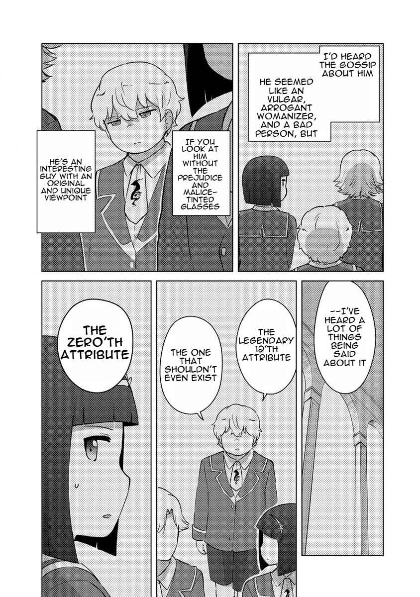 Page 9 Chapter 14 Reincarnated as a Misogynistic Freak ~The Sabotaging Character That Was Supposed to Spread Great Misfortune in a Bishoujo Game Wants to Keep His Distance from the Heroines~