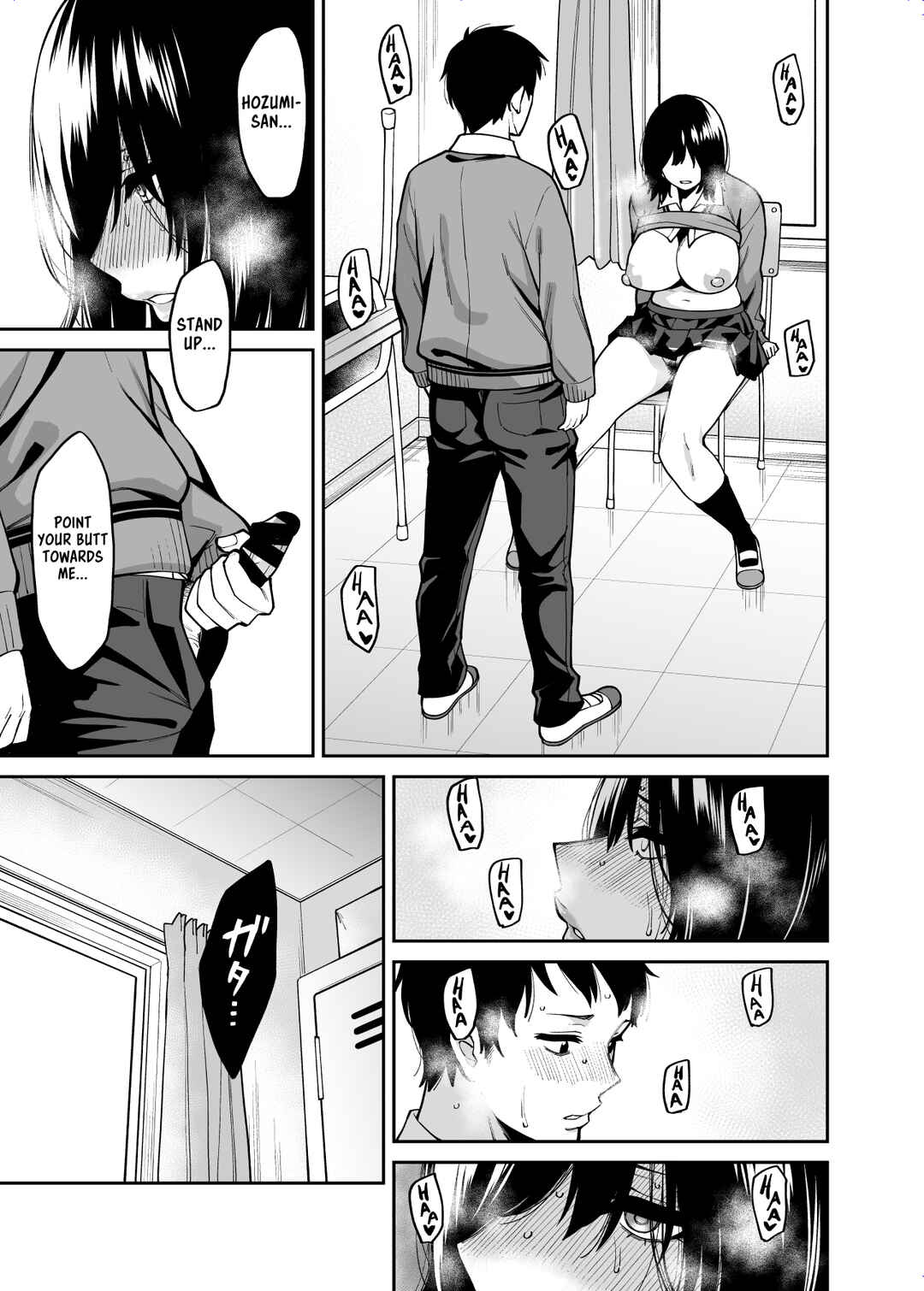 Page 24 Chapter Unknown_7fd4 Metsuki no Warui Class no Anoko