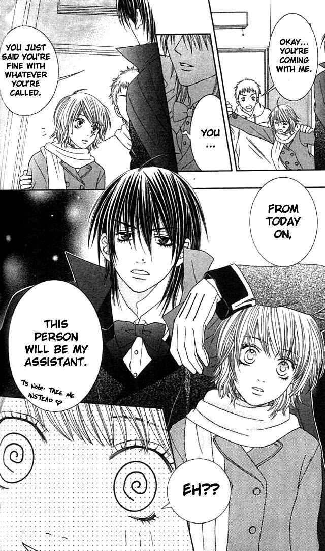 Page 11 Chapter 4 Akuma na Kare to Ikenie Tenshi