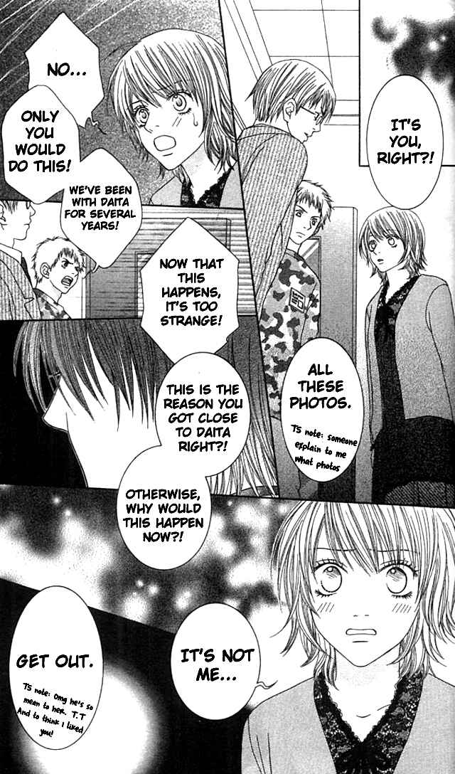 Page 25 Chapter 4 Akuma na Kare to Ikenie Tenshi