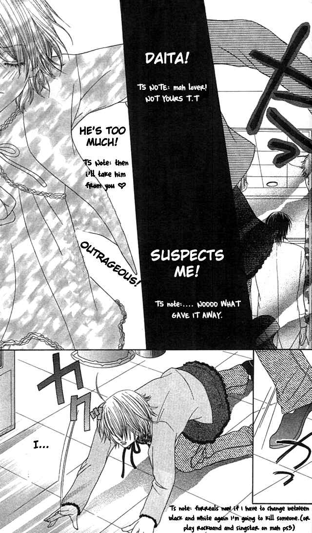 Page 27 Chapter 4 Akuma na Kare to Ikenie Tenshi