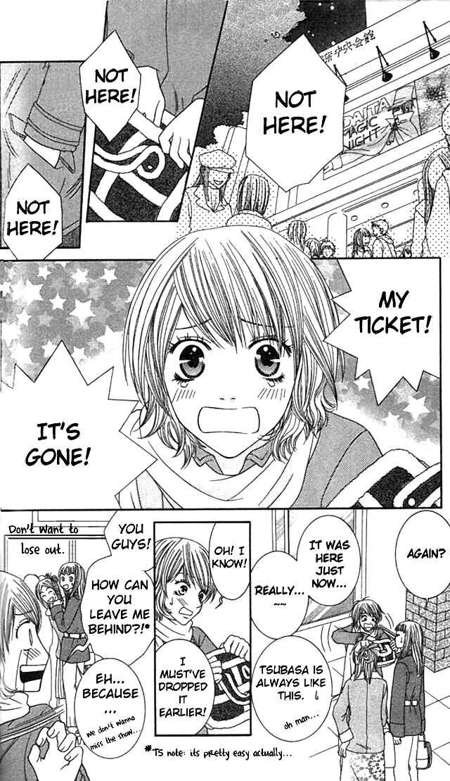 Page 3 Chapter 4 Akuma na Kare to Ikenie Tenshi