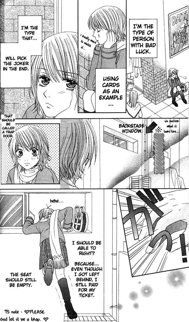 Page 5 Chapter 4 Akuma na Kare to Ikenie Tenshi
