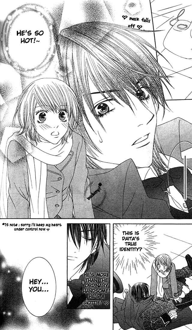 Page 7 Chapter 4 Akuma na Kare to Ikenie Tenshi