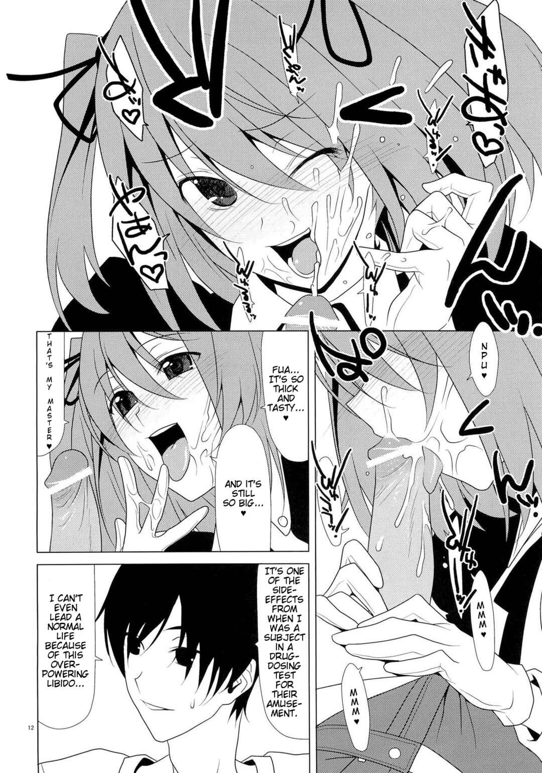 Page 11 Chapter Unknown_b9e8 SEXAROID