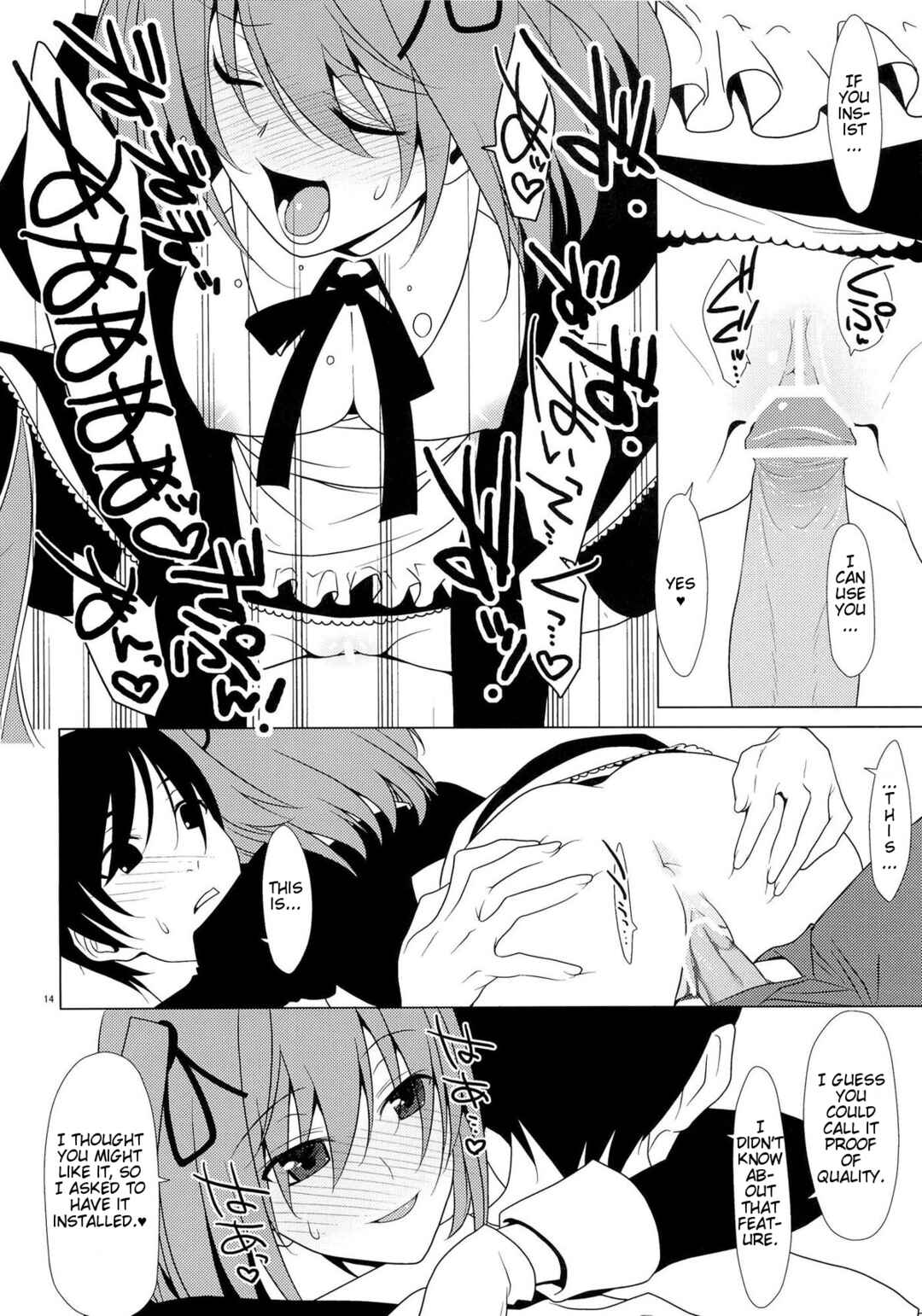 Page 13 Chapter Unknown_b9e8 SEXAROID