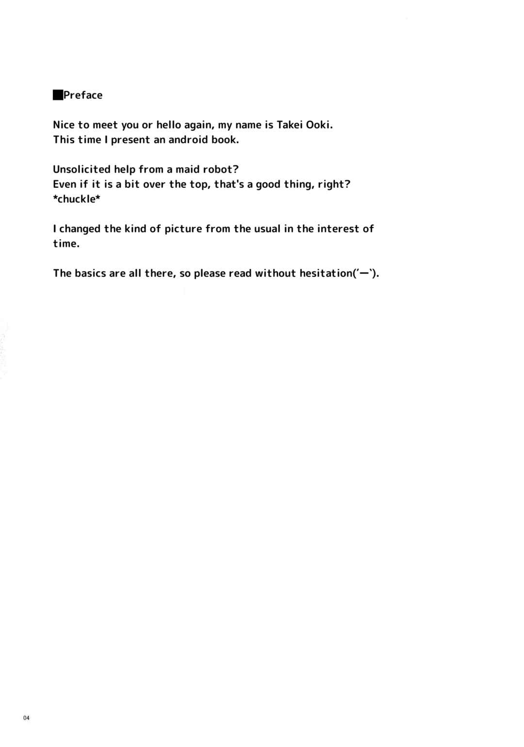 Page 3 Chapter Unknown_b9e8 SEXAROID