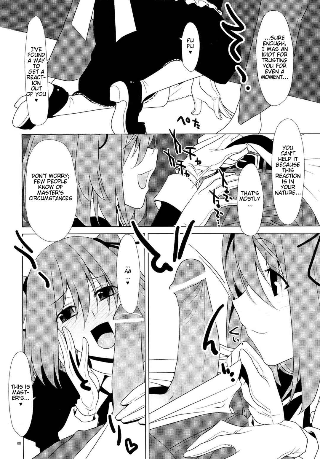 Page 7 Chapter Unknown_b9e8 SEXAROID