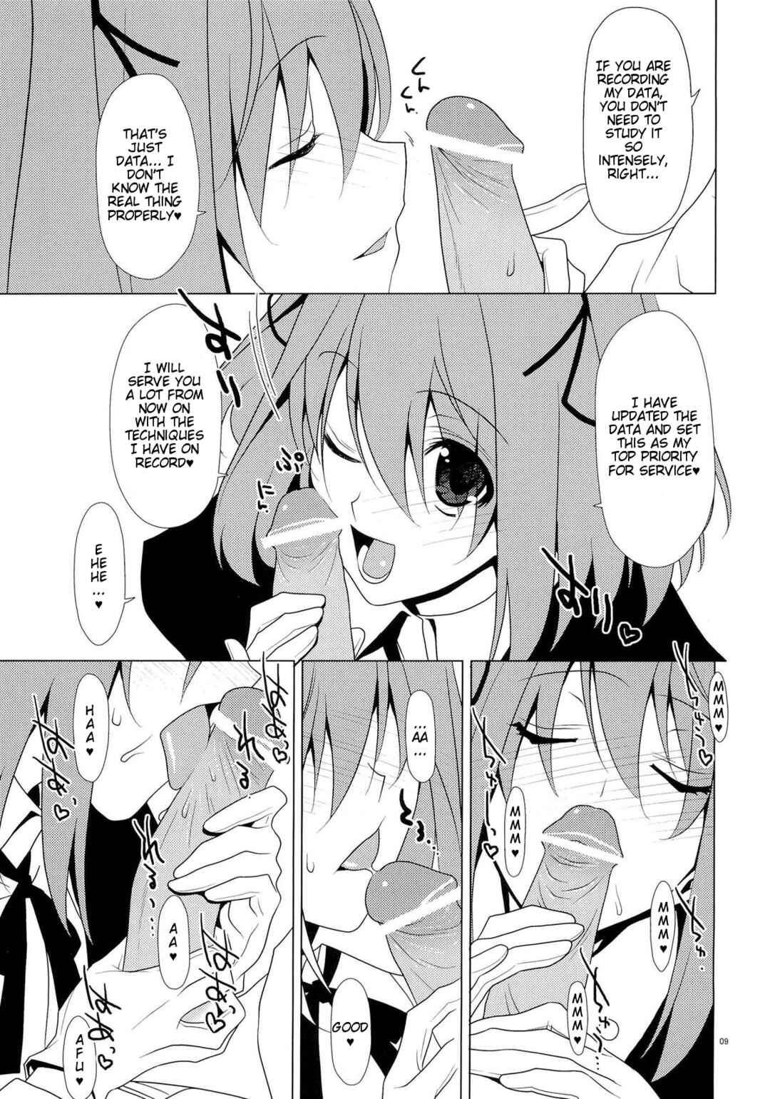 Page 8 Chapter Unknown_b9e8 SEXAROID