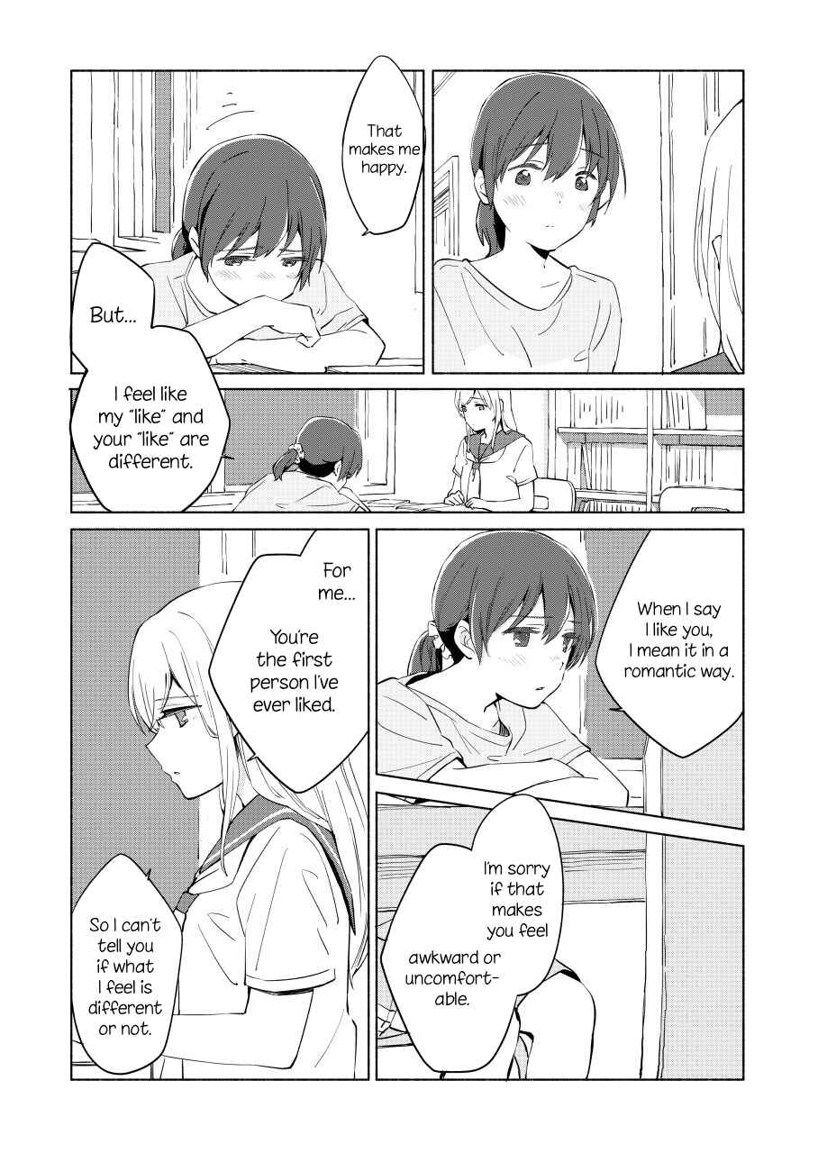 Page 12 Chapter 8 Ano Koro no Aoi Hoshi