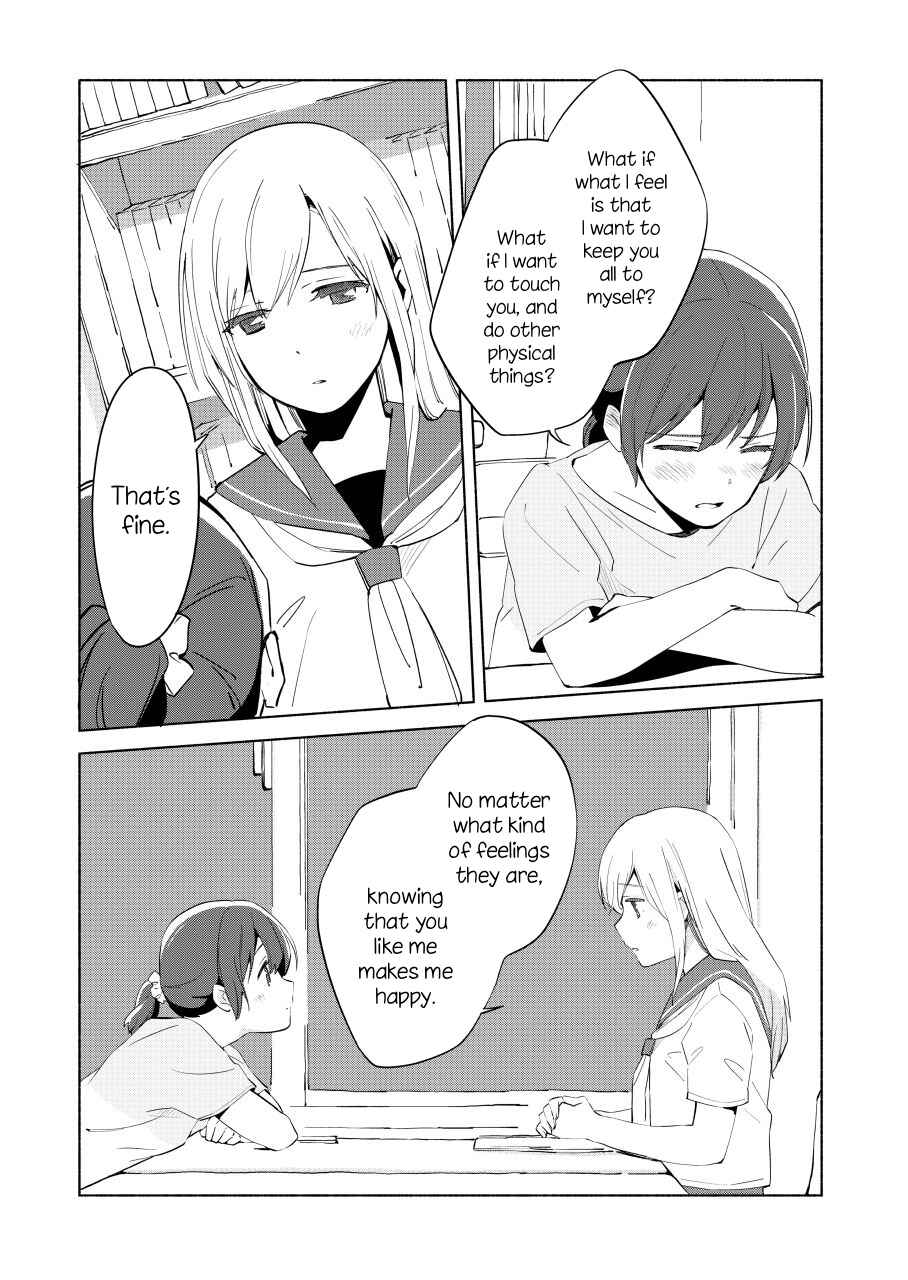 Page 13 Chapter 8 Ano Koro no Aoi Hoshi