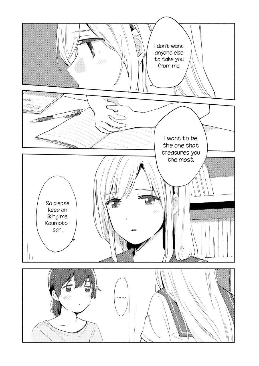 Page 14 Chapter 8 Ano Koro no Aoi Hoshi