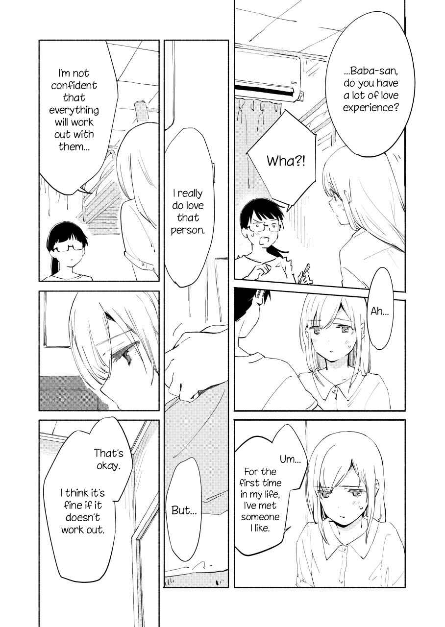 Page 20 Chapter 8 Ano Koro no Aoi Hoshi