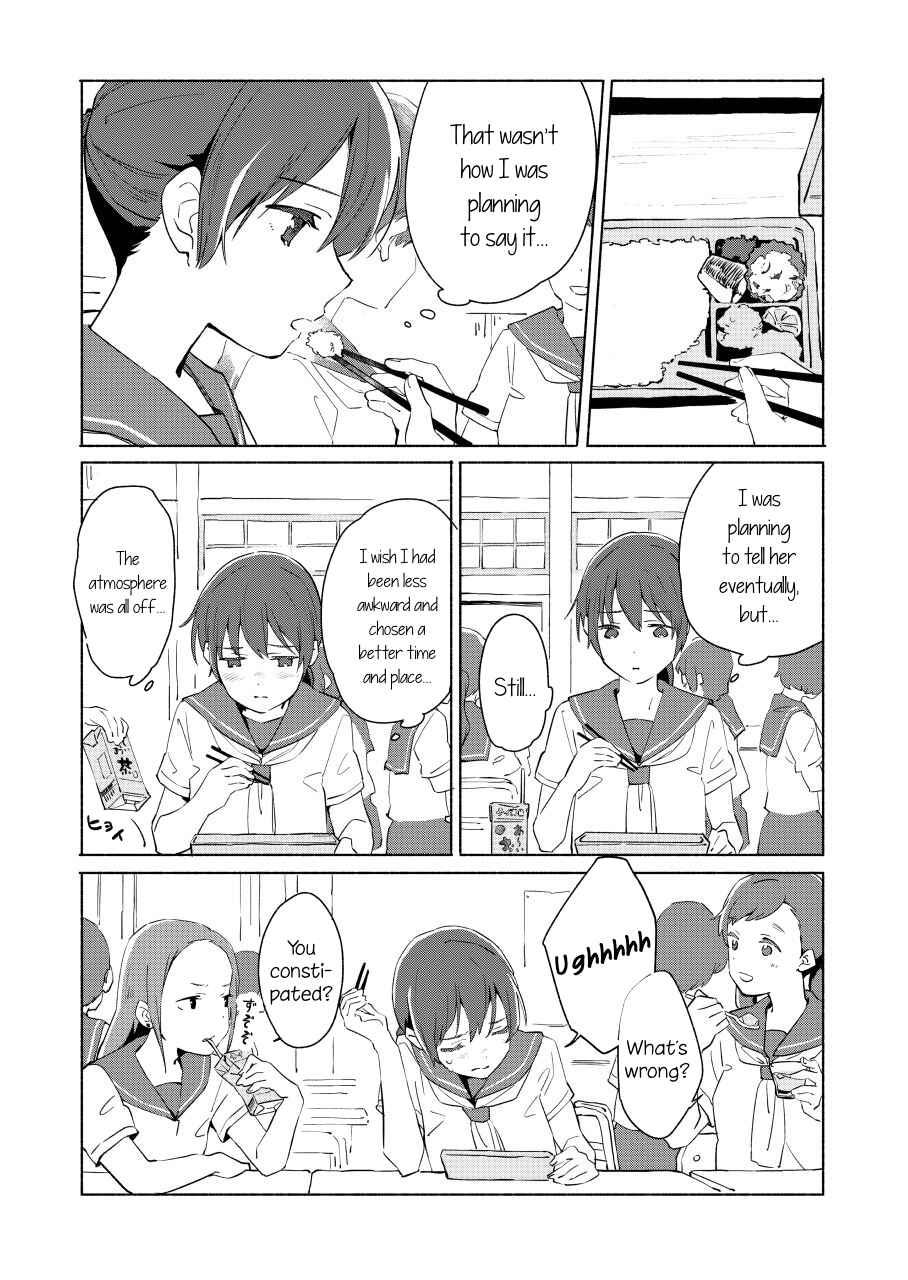 Page 4 Chapter 8 Ano Koro no Aoi Hoshi