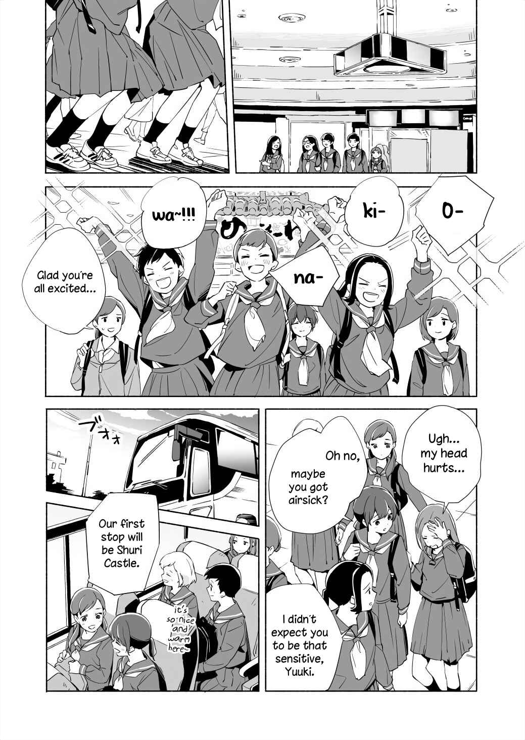 Page 11 Chapter 15.1 Ano Koro no Aoi Hoshi