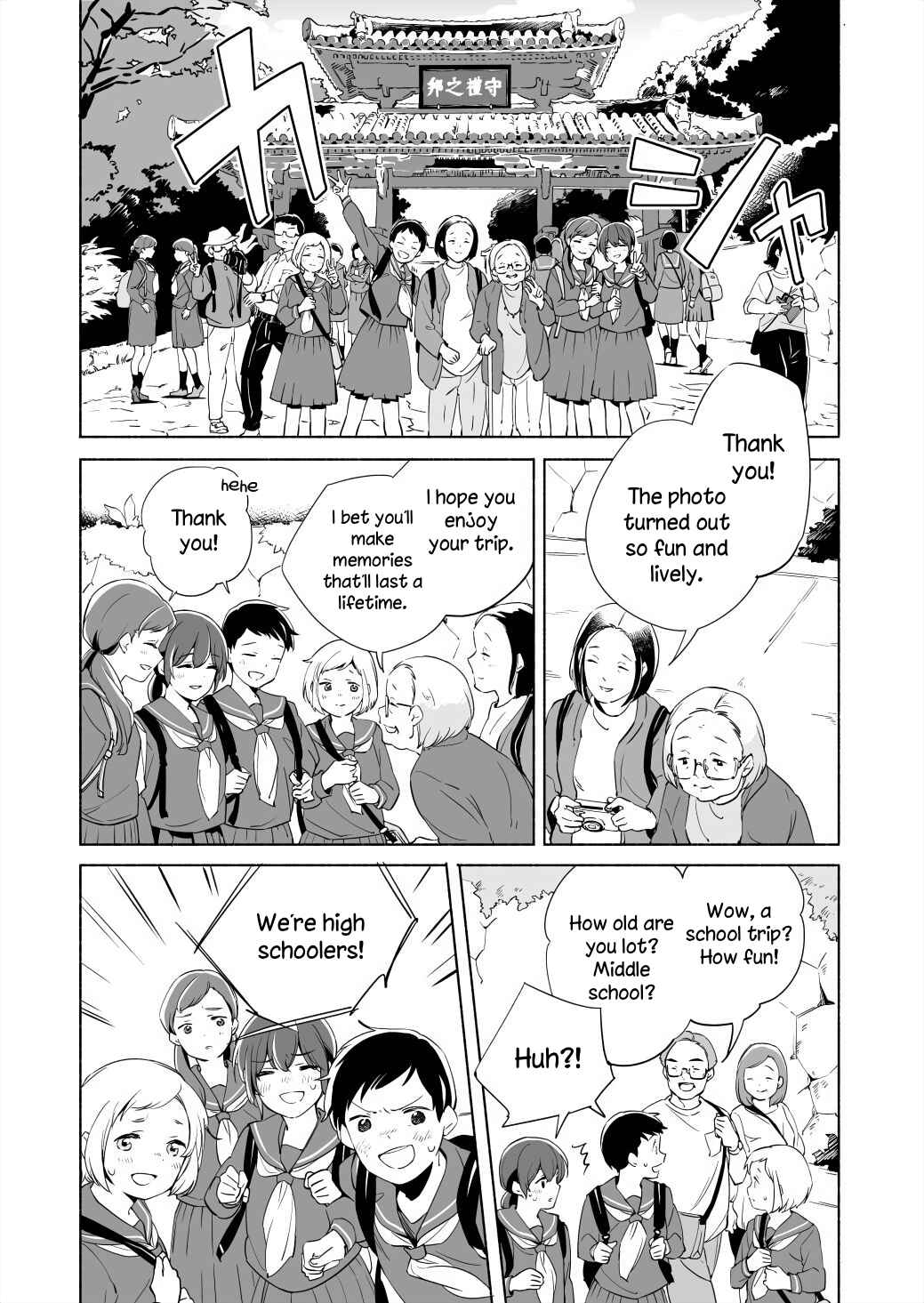 Page 13 Chapter 15.1 Ano Koro no Aoi Hoshi