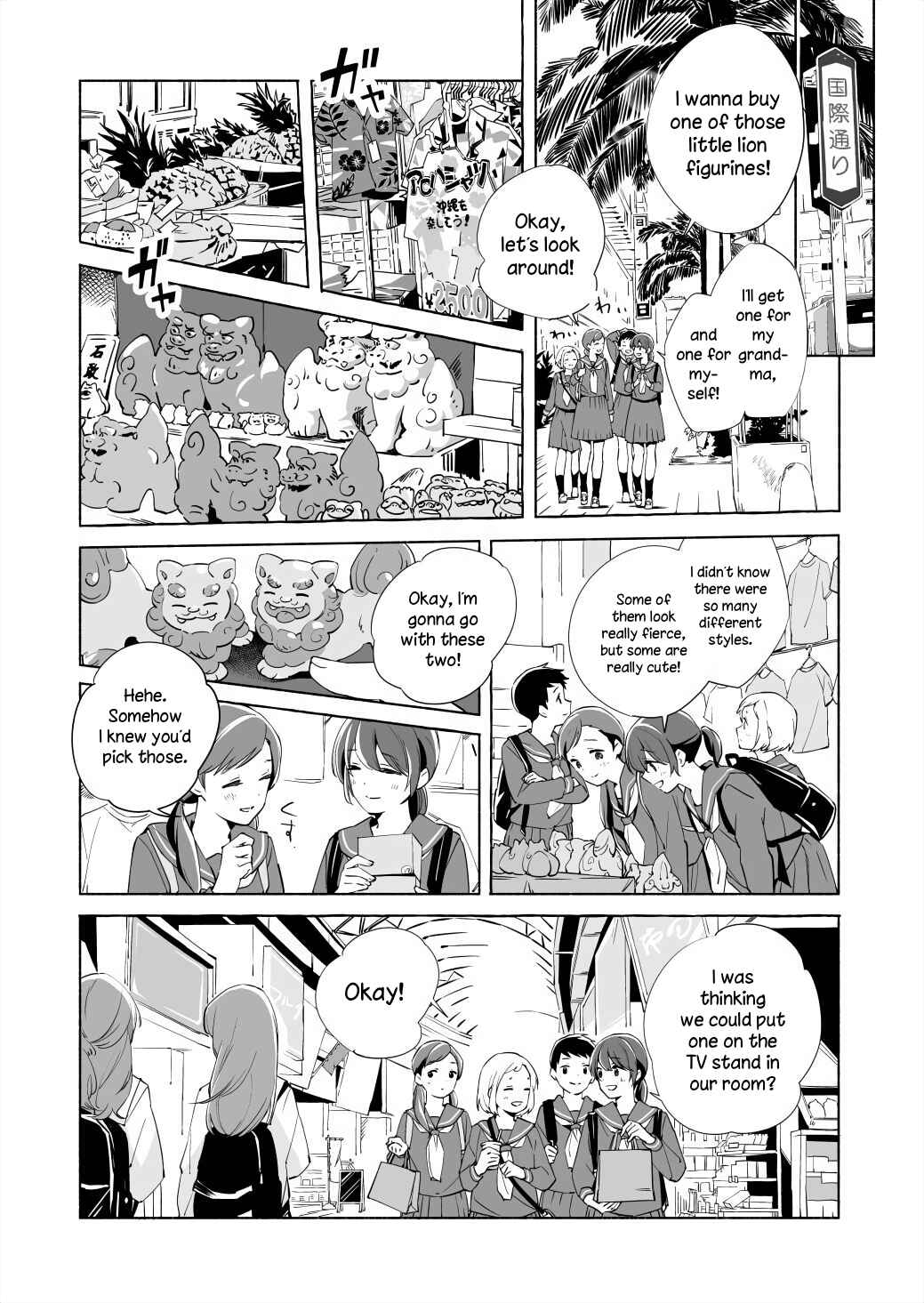 Page 15 Chapter 15.1 Ano Koro no Aoi Hoshi