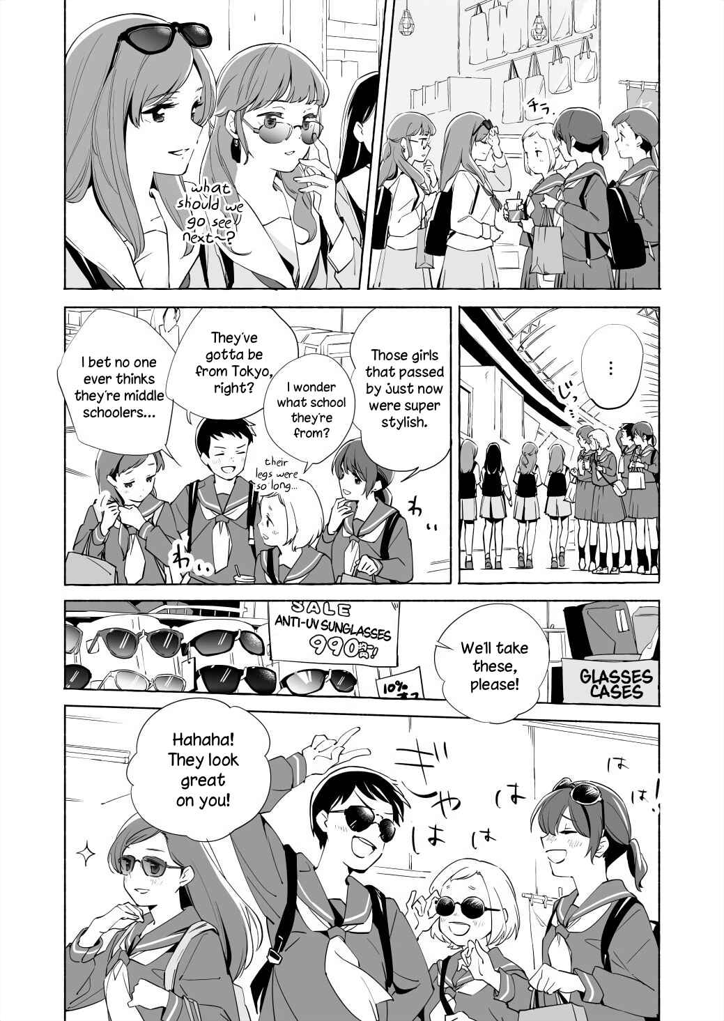 Page 16 Chapter 15.1 Ano Koro no Aoi Hoshi