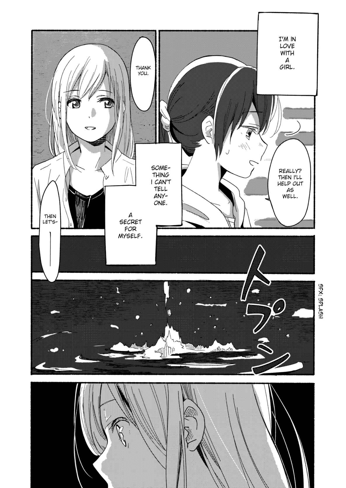Page 10 Chapter 2 Ano Koro no Aoi Hoshi