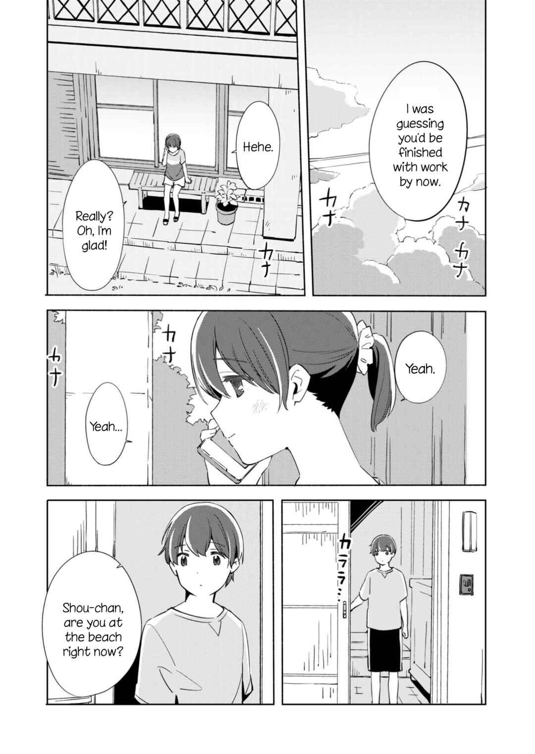 Page 1 Chapter 11 Ano Koro no Aoi Hoshi