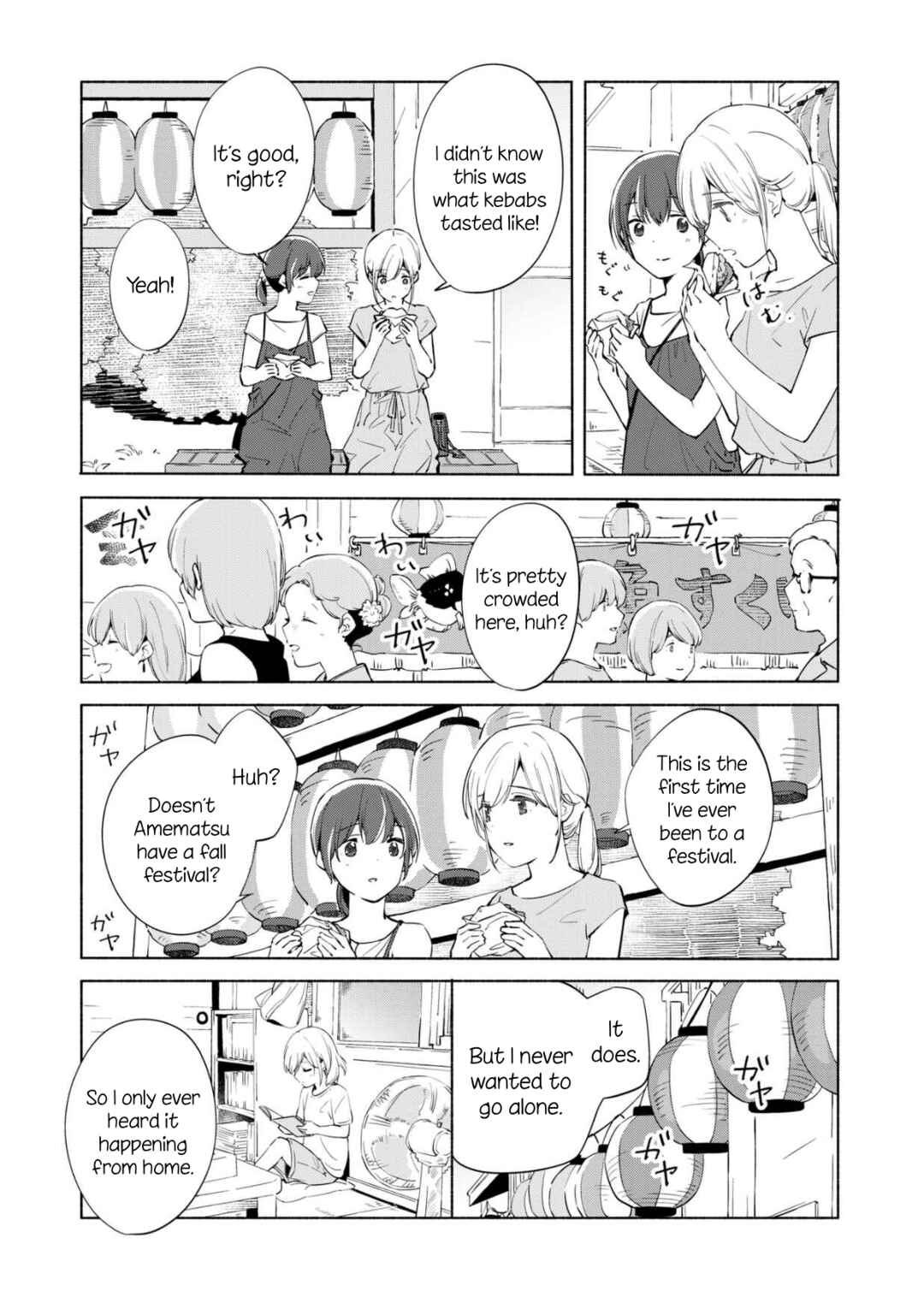 Page 13 Chapter 11 Ano Koro no Aoi Hoshi