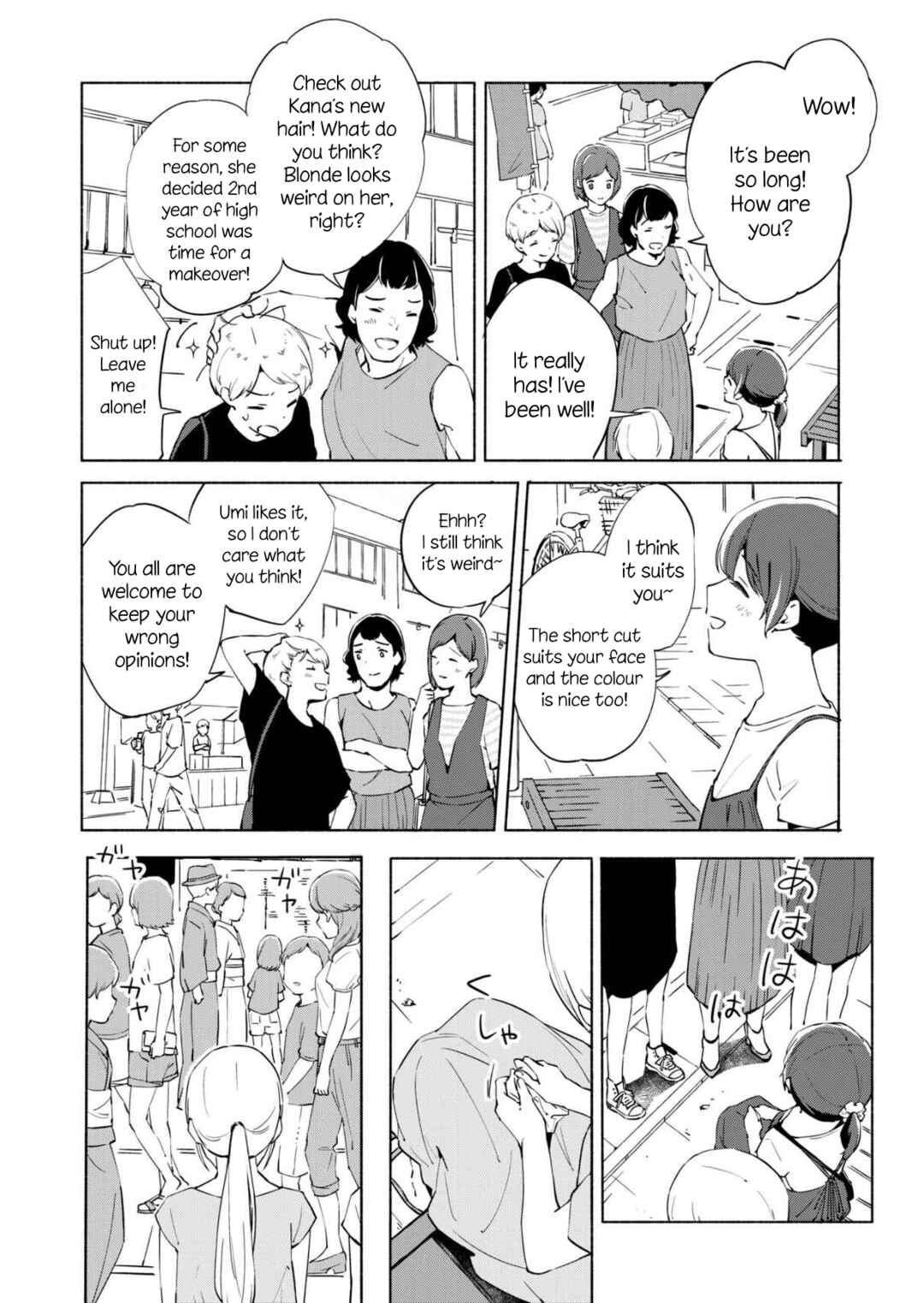 Page 19 Chapter 11 Ano Koro no Aoi Hoshi
