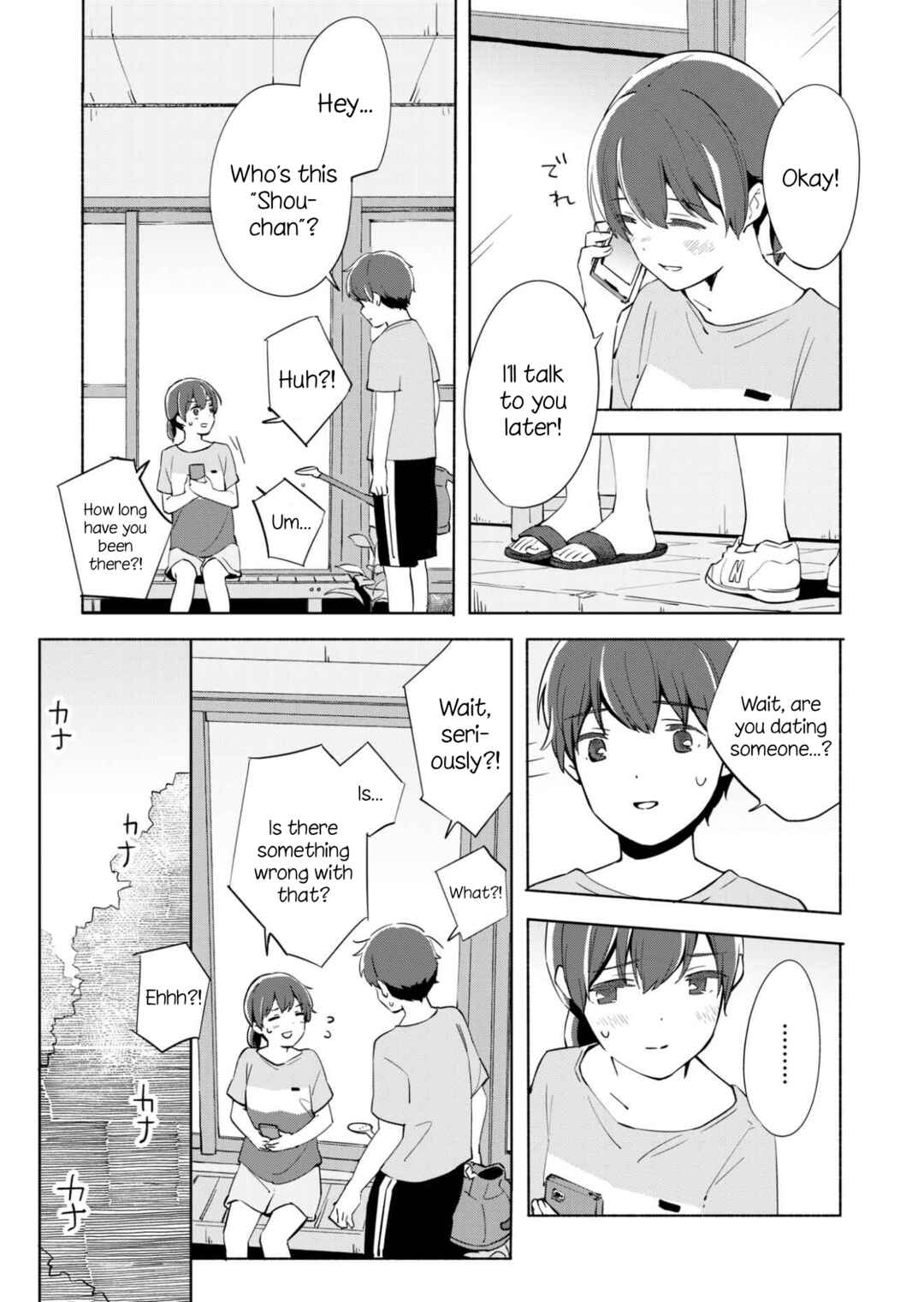 Page 4 Chapter 11 Ano Koro no Aoi Hoshi