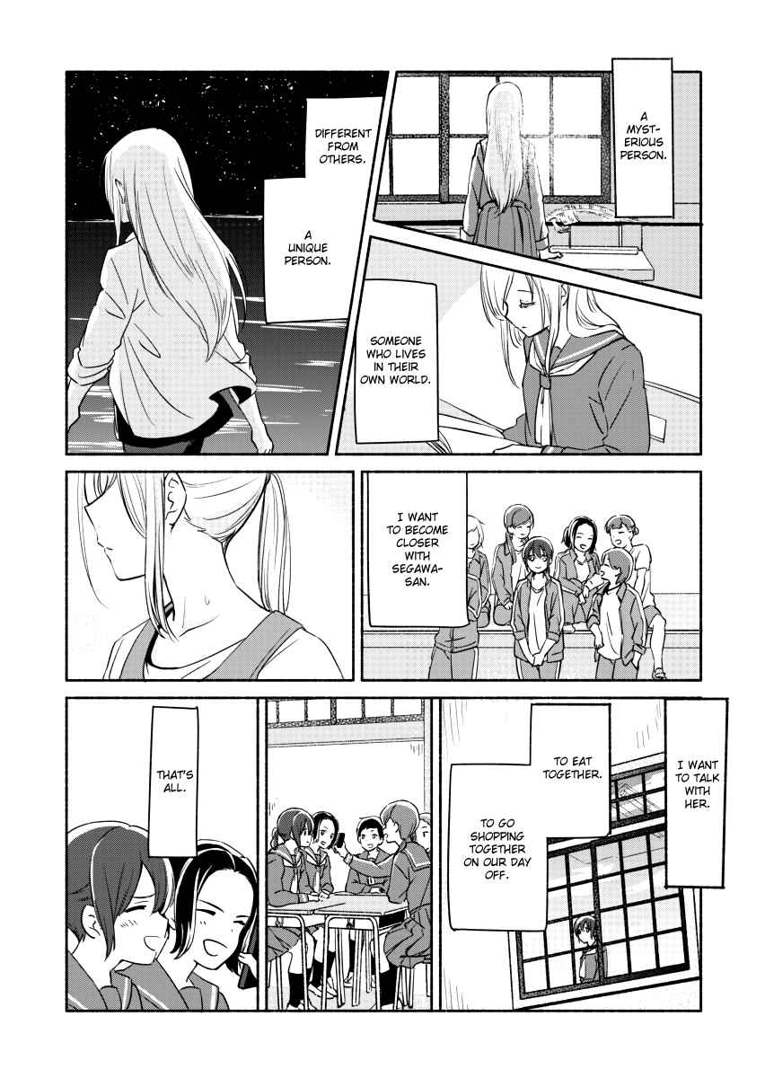 Page 14 Chapter 4 Ano Koro no Aoi Hoshi