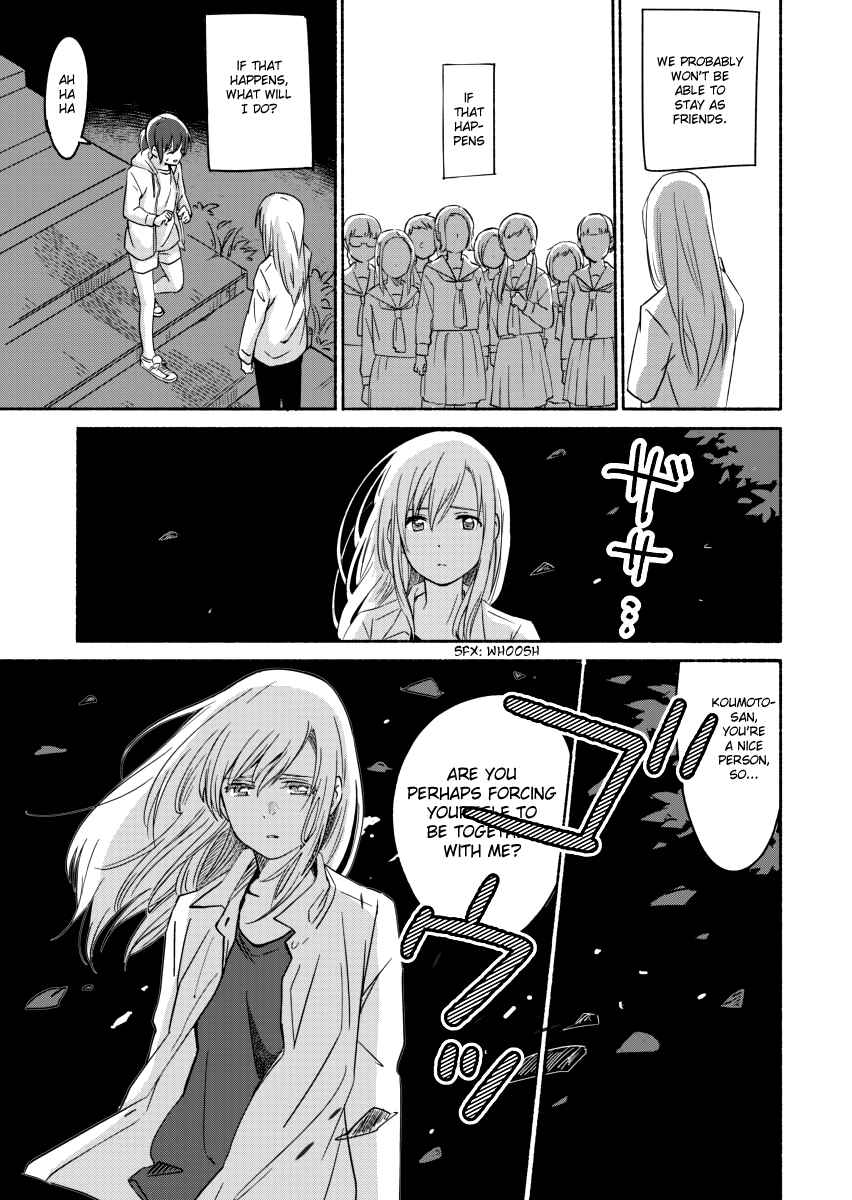 Page 21 Chapter 4 Ano Koro no Aoi Hoshi