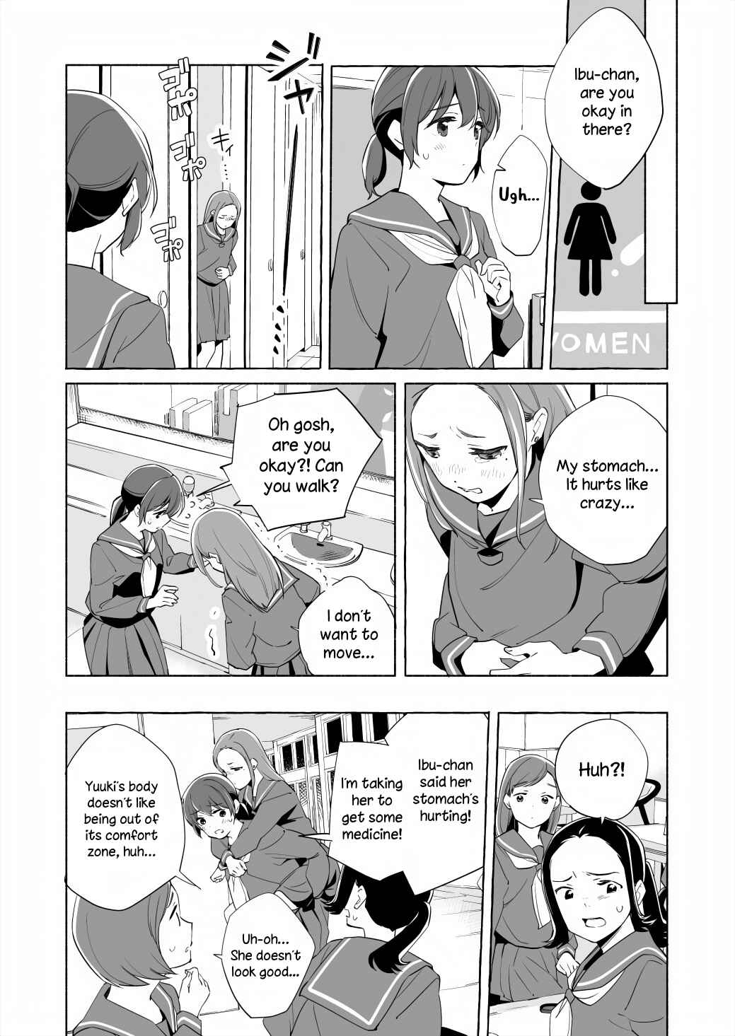 Page 10 Chapter 15.2 Ano Koro no Aoi Hoshi