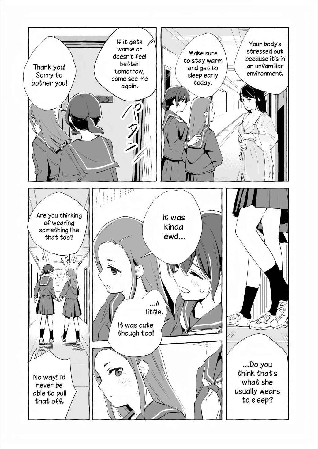 Page 16 Chapter 15.2 Ano Koro no Aoi Hoshi