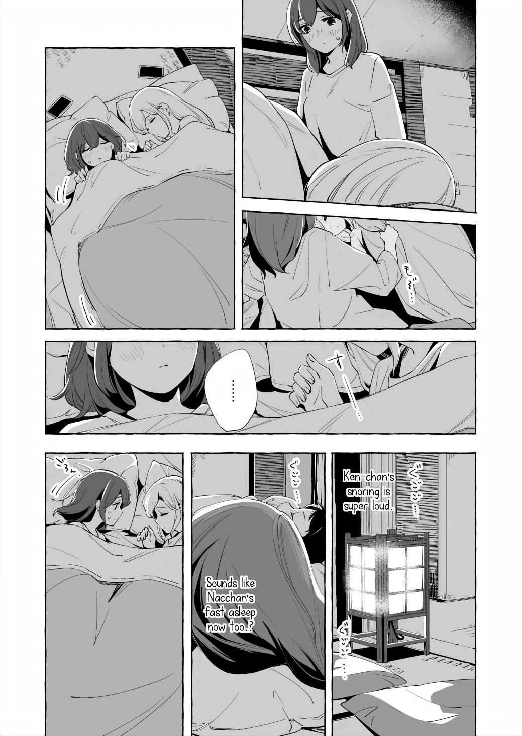 Page 27 Chapter 15.2 Ano Koro no Aoi Hoshi