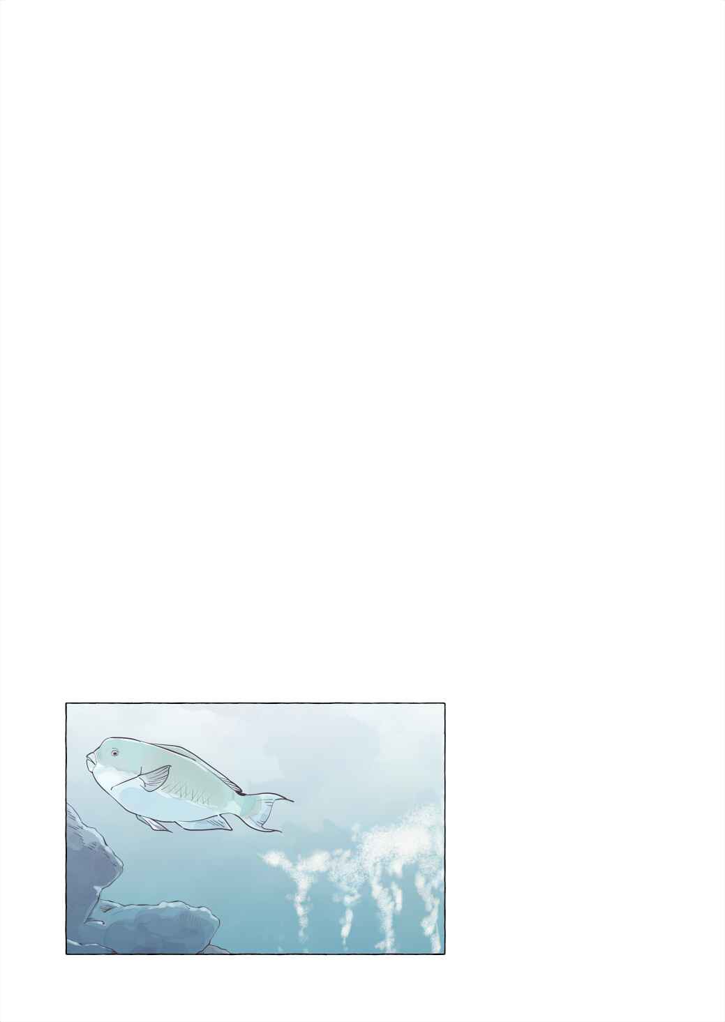 Page 4 Chapter 17.3 Ano Koro no Aoi Hoshi