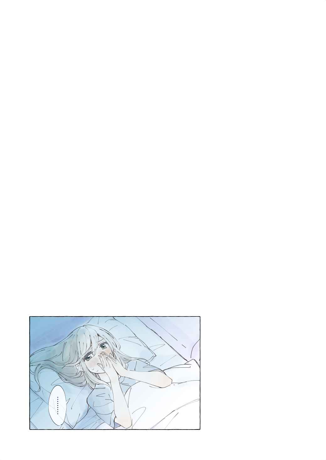Page 33 Chapter 17.2 Ano Koro no Aoi Hoshi