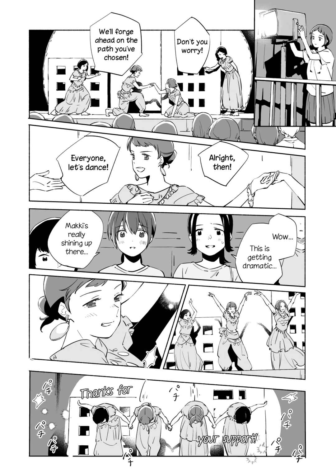 Page 1 Chapter 13.2 Ano Koro no Aoi Hoshi