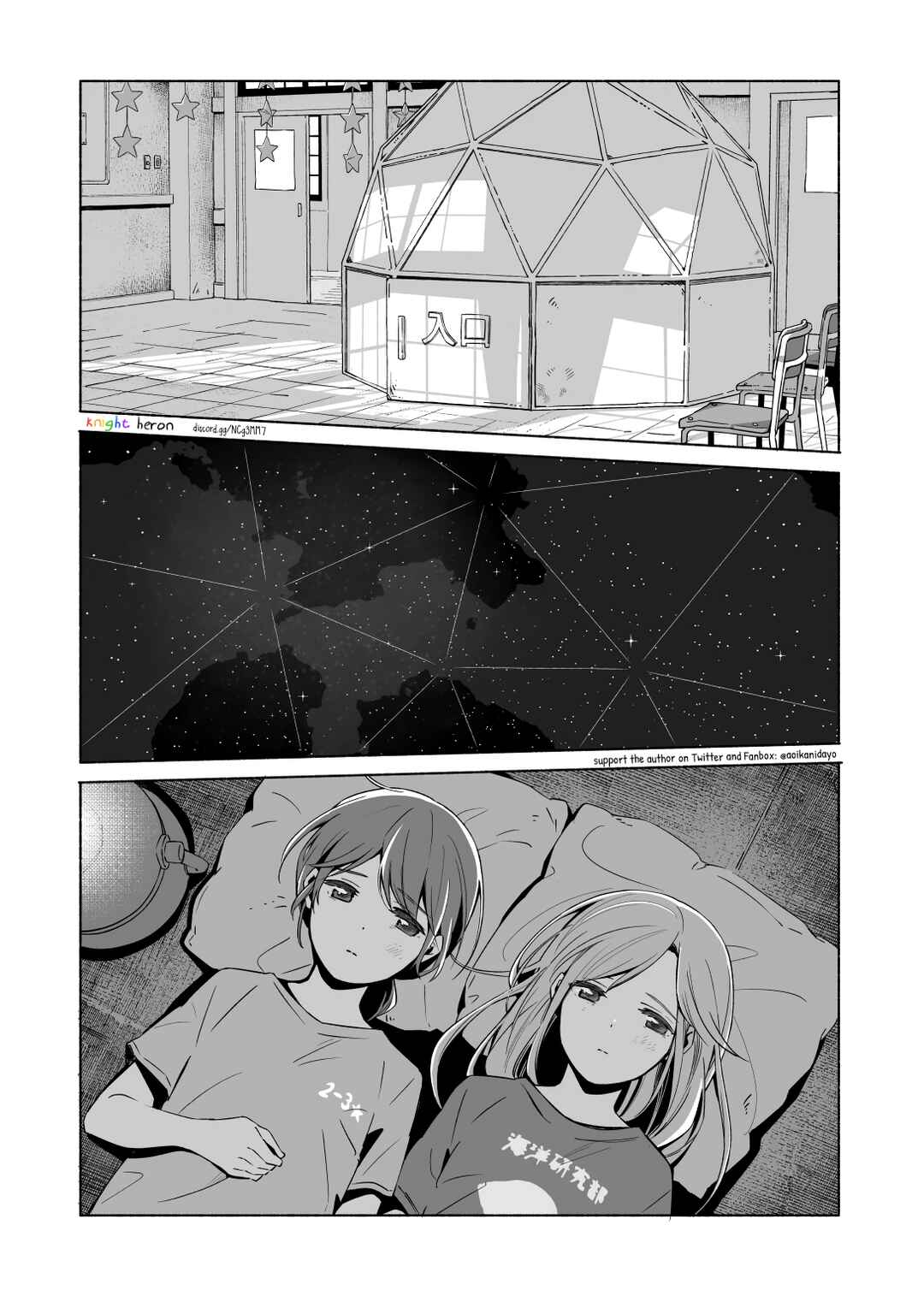 Page 36 Chapter 13.2 Ano Koro no Aoi Hoshi