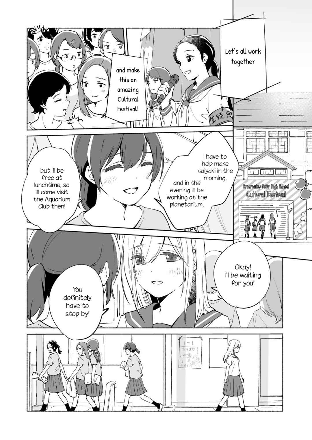 Page 11 Chapter 13.1 Ano Koro no Aoi Hoshi